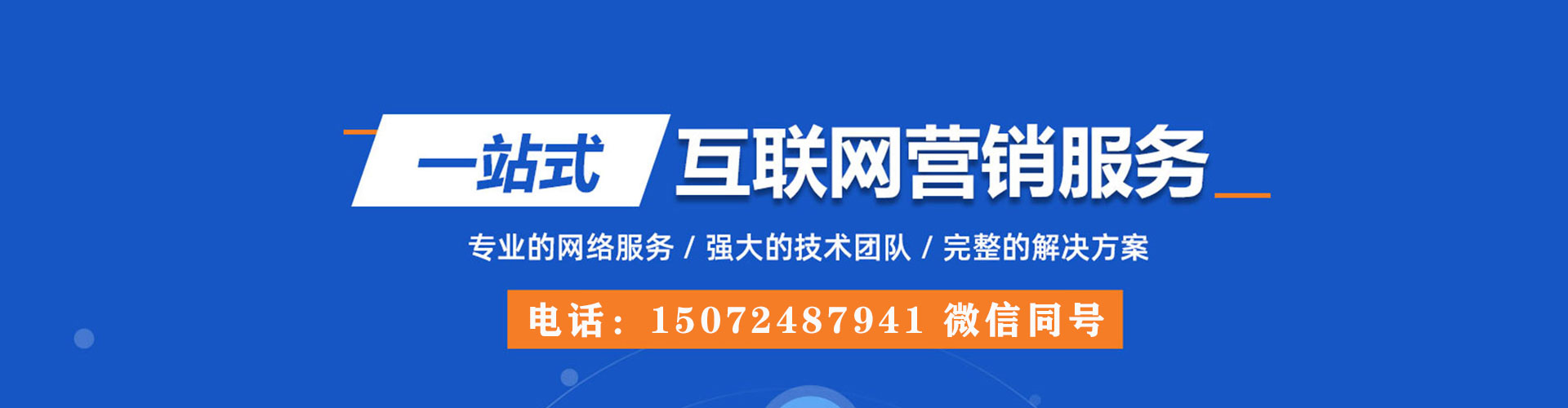 五寨百度开户返点